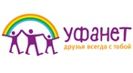 Уфанет