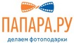 ПАПАРА.РУ