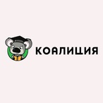 Коалиция