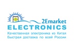 2emarket Elektronics