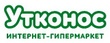 Утконос Утконос