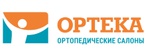 ОРТЕКА