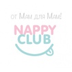 NAPPYClub