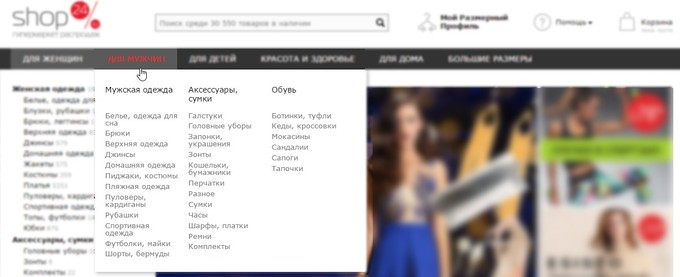 Shop24 Ru Интернет Магазин Официальный Сайт