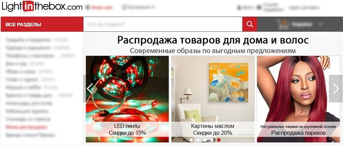 Lightinthebox Интернет Магазин На Русском Официальный Сайт