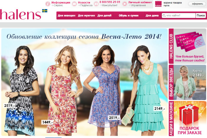 Платье Интернет Магазин Официальный Сайт Москва Каталог
